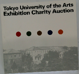 Tokyo University of the Arts  Exhibition Charity Auction