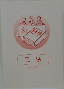 民法  CIVIL LAW