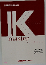 IKmaster