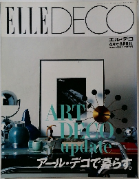 ELLE　DECO　1993年4月号　No.5