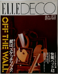 ELLE　DECO　NO.8 1993年10月号