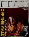 ELLE　DECO　NO.8 1993年10月号