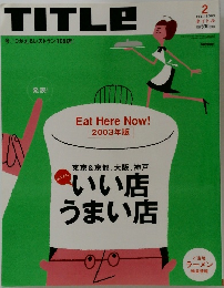 TITLE 2003 2 