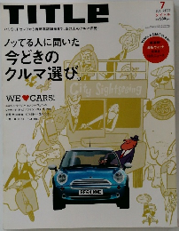 タイトル　2005年7月号