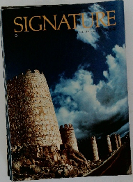 SIGNATURE　4月号