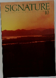 SIGNATURE　平成6年10月1日発行