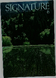 SIGNATURE　6月号