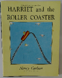 Harriet and the Roller Coaster