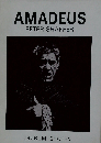 Amadeus アマデウス
