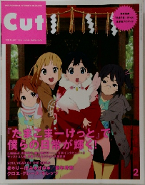 「たまこまーけっと」僕らの日常が輝く