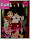 「たまこまーけっと」僕らの日常が輝く