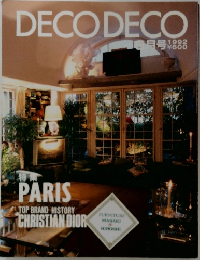 DECODECO 1992 3 