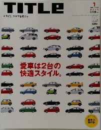 TITLE もう1台、クルマを買おう! 2003 1