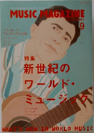 MUSIC MAGAZINE　2003　9