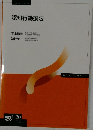 認知行動療法