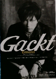 Gackt Crescent Photobook