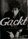 Gackt Crescent Photobook