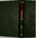 イオン交換樹脂