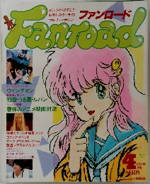 Fanroad 4