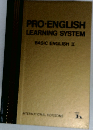 PRO-ENGLISHLEARNINGSYSTEM　BASIC ENGLISH II