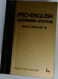 PRO-ENGLISH LEARNING SYSTEM　BASIC ENGLISH III