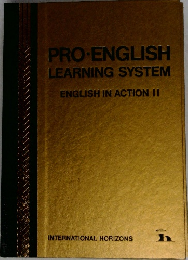 PRO-ENGLISH LEARNING SYSTEM　ENGLISH IN ACTION II