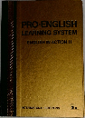 PRO-ENGLISH LEARNING SYSTEM　ENGLISH IN ACTION II