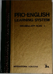 PRO-ENGLISH  LEARNING SYSTEM  VOCABULARY PLUS 1