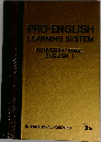 PRO-ENGLISH LEARNING SYSTEM　CONVERSATIONAL ENGLISH I