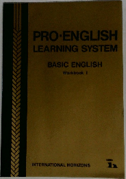 PRO-ENGLISH  LEARNING SYSTEM  BASIC ENGLISH  Workbook I