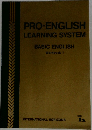 PRO-ENGLISH  LEARNING SYSTEM  BASIC ENGLISH  Workbook I