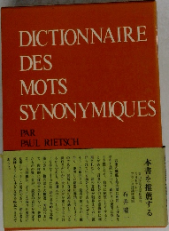 DICTIONNAIRE MOTS DES SYNONYMIQUES