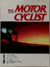別冊 MOTOR CYCLIST　3