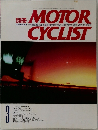 別冊 MOTOR CYCLIST　3