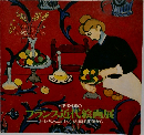 ソ連邦所蔵のフランス近代絵画展　