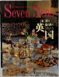 Seven Seas　1994年10月号