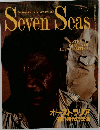 Seven Seas　1994年3月号　No.67