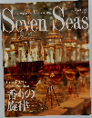 Seven　Seas　1995年12月号　