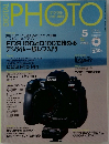 PHOTO　2003年5月号