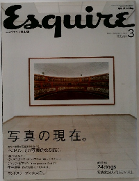 Esquire　2003年3月号　Vol. 17 No.3