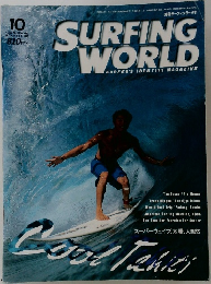 SURFING  WORLD　10月号