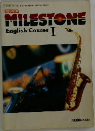 MILESTONE English Course I