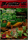 FISH  MAGAZINE