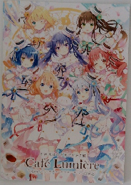 ご注文はうさぎですか？展　カフェ・ルミエール