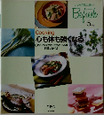 Befresh　5月号　心も体も強くなる