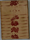 大菩薩峠 6