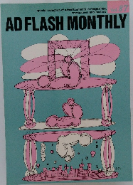 AD FLASH MONTHLY Vol. 87