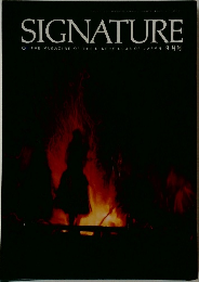 SIGNATURE　9月号
