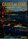 CANOE&KAYAK　EQUIPMENT GUIDE　1992