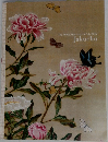 The 300th Anniversary of his Birth: Jakuchu
